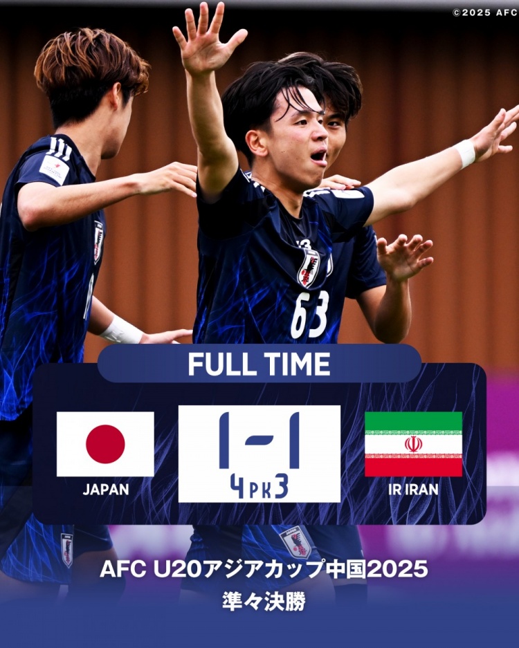 日本U20主帥：獲世青賽資格后松了口氣，接下來要成為亞洲王者