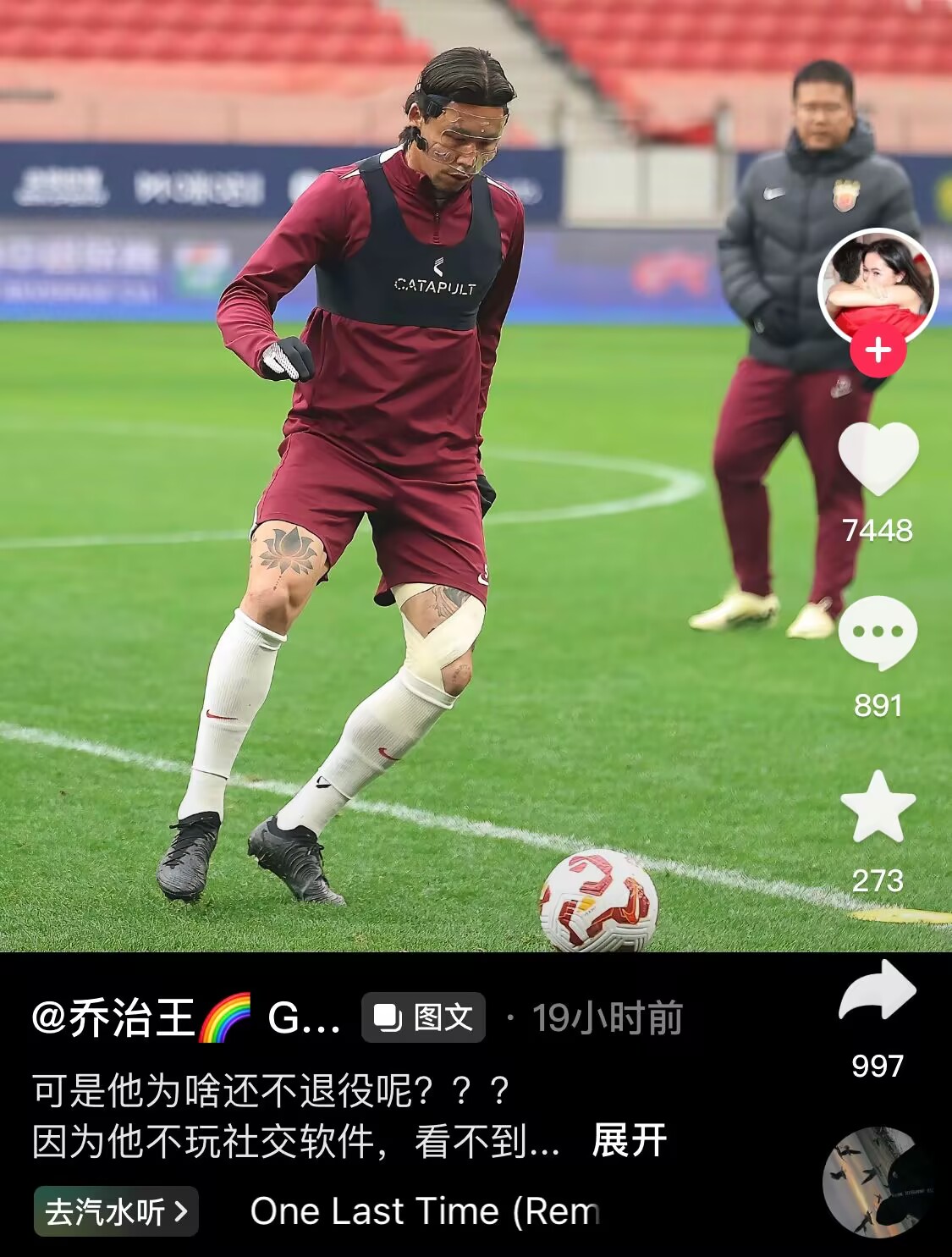 感人肺腑！張琳芃妻子曬照：可是他為啥還不退役呢？？？