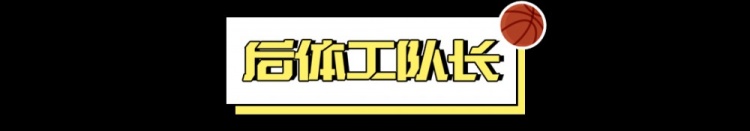 看好騎士，需要多大勇氣？