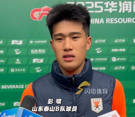 彭嘯：目標(biāo)進(jìn)入中乙爭冠組爭取更高的名次，相信后面能磨合更好